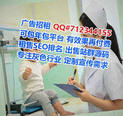 罗湖供卵服装有限公司